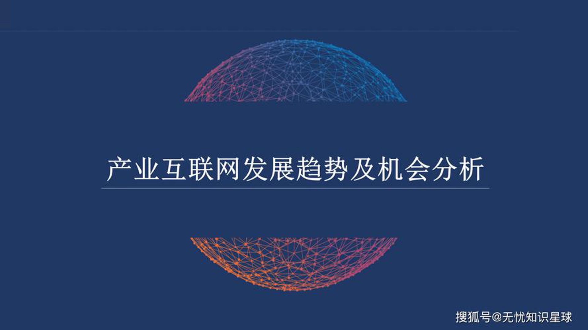 专注海外服务