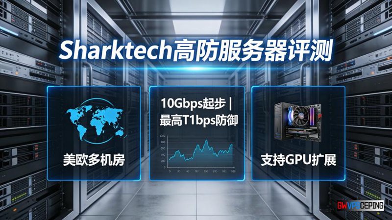高效数据托管—香港服务器使用技巧
